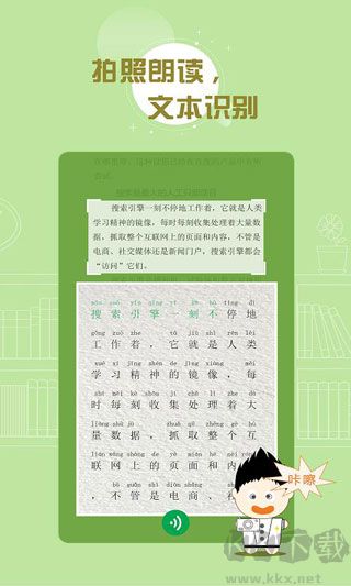 百度漢語(yǔ)