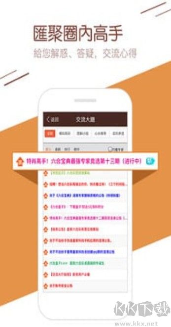澳彩手機平臺
