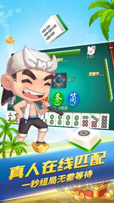 驚夢棋牌官方版