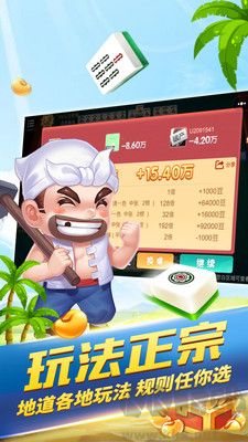 驚夢棋牌官方版