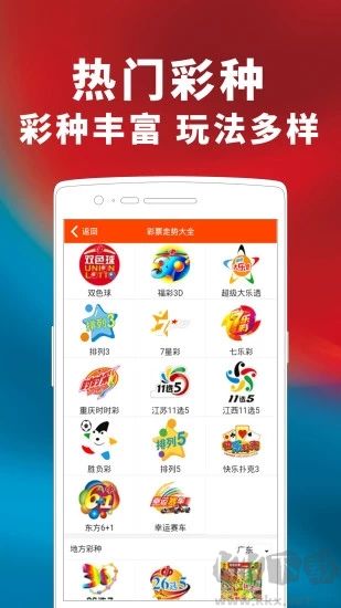 中國彩吧更懂彩民彩吧圖庫