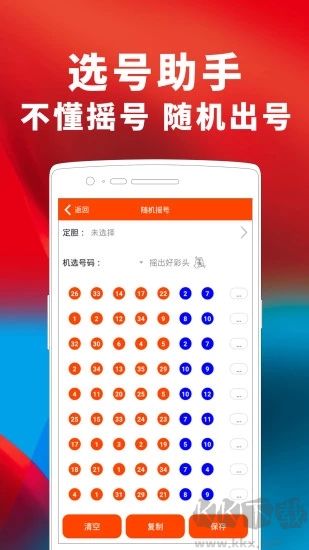 中國彩吧更懂彩民彩吧圖庫