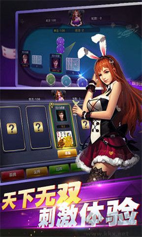 555棋牌