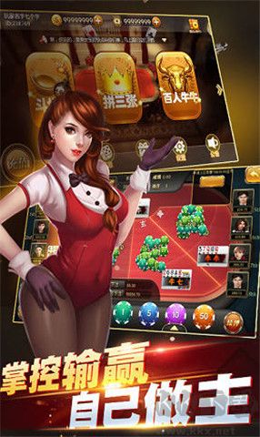 555棋牌