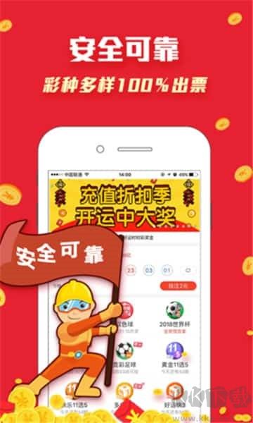 澳彩手機平臺