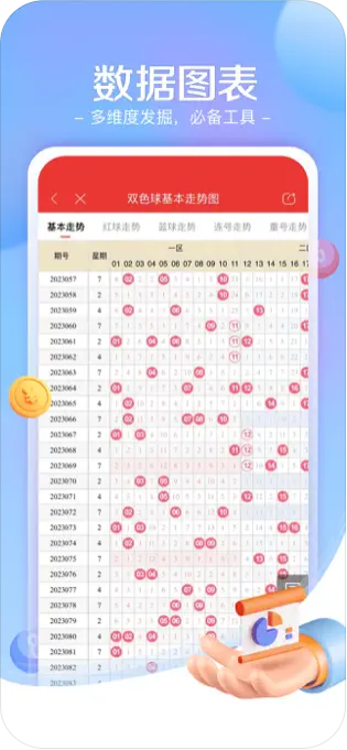 彩神通專家服務(wù)平臺