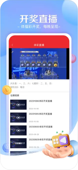 彩神通專家服務(wù)平臺