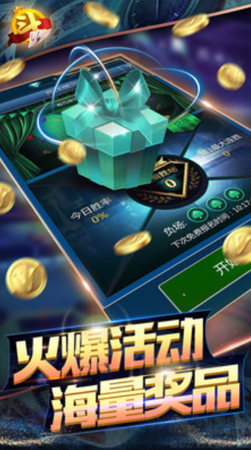 蒲京棋牌最新版
