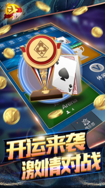 蒲京棋牌最新版