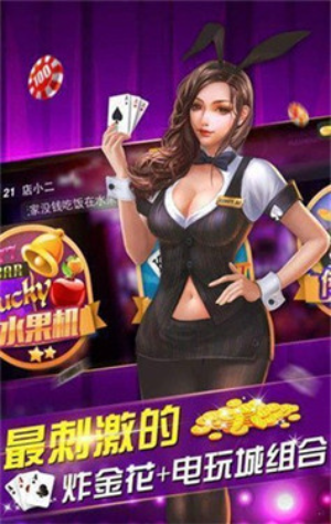 神殿娛樂HD登錄入口