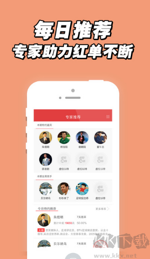 彩民之家大港澳安卓/IOS