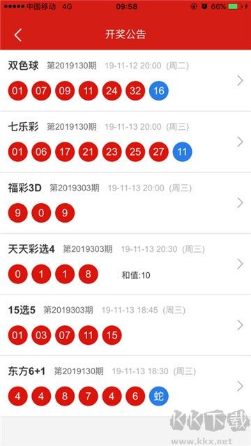 878彩票論壇