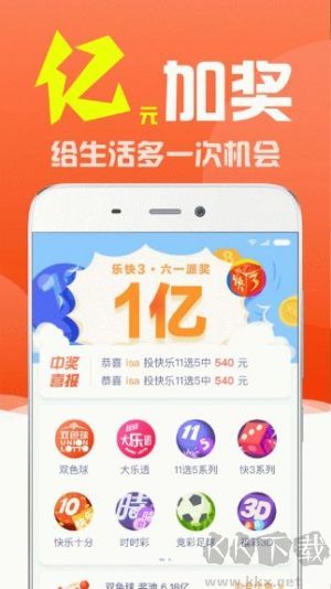 七喜高頻彩圖表