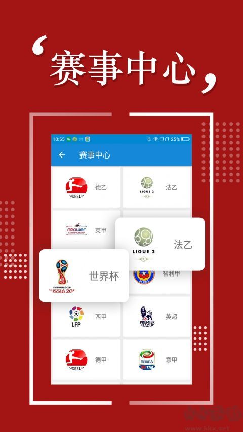 幸運5分彩安卓/IOS