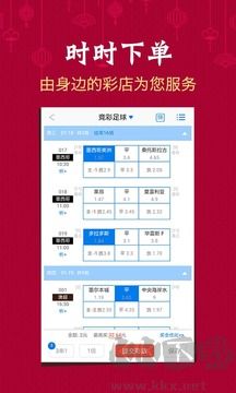 體彩金七樂獎金表