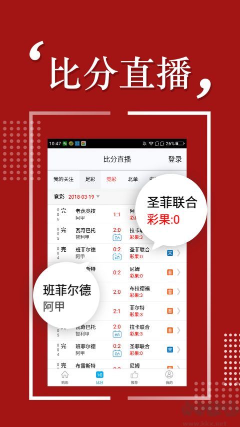 體彩金七樂獎金表
