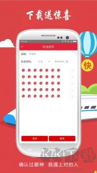 彩吧圖庫(kù)p3專區(qū)