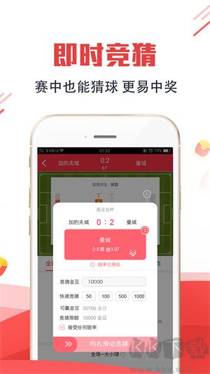 星空彩票安卓/IOS