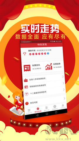 彩吧圖庫p3專區