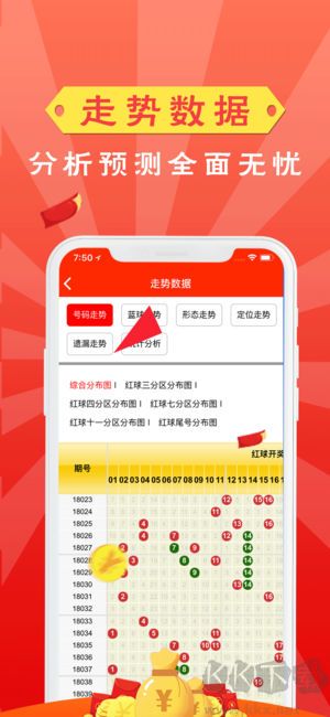 彩16彩票安卓/IOS