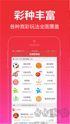 彩吧圖庫p3專區