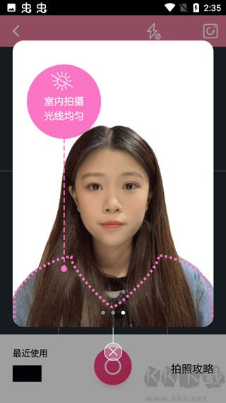 發(fā)型酷酷