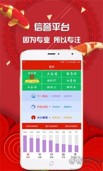 彩吧圖庫p3專區(qū)