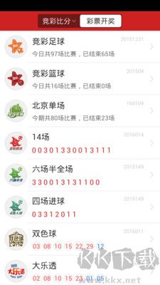 新浪愛彩