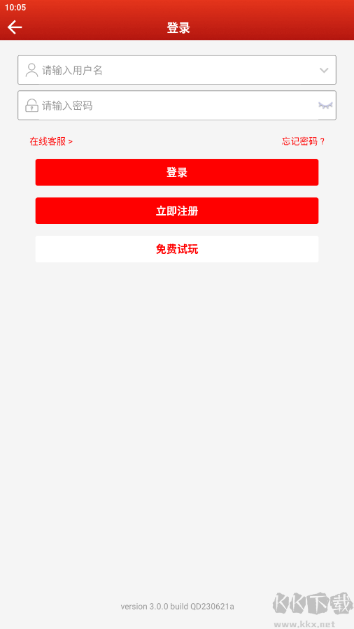 彩民之家官網版