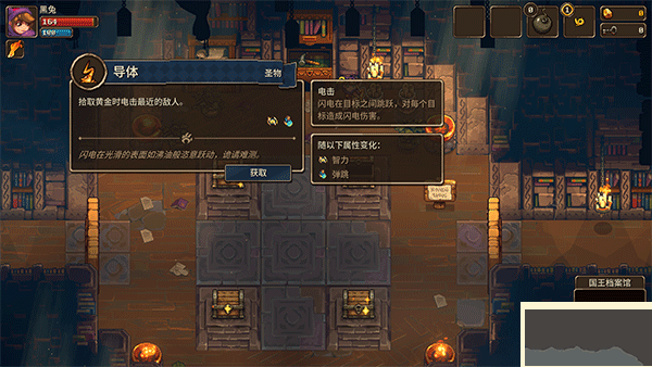 礦坑之下2(UnderMine 2)
