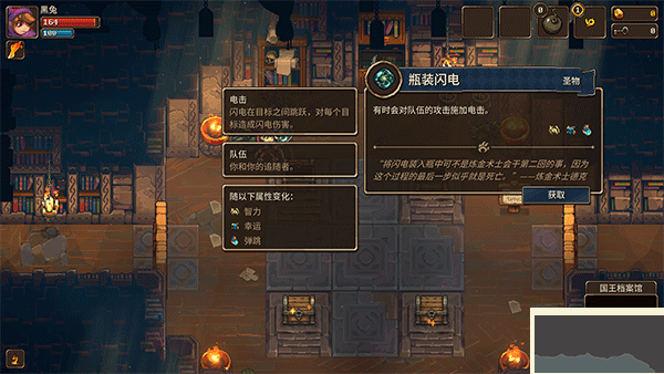 礦坑之下2(UnderMine 2)