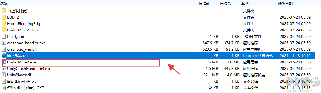 礦坑之下2(UnderMine 2)