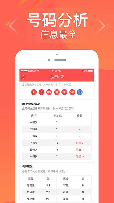 四星縮水軟件白金版