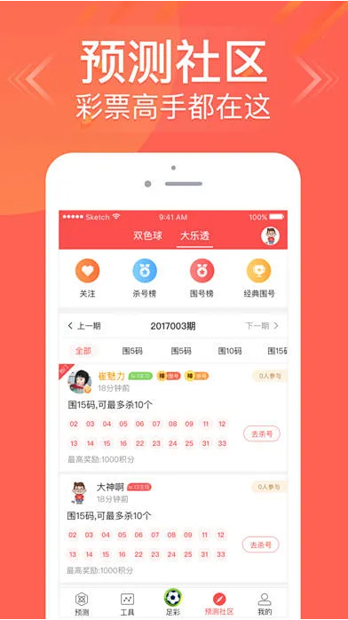 四星縮水軟件白金版