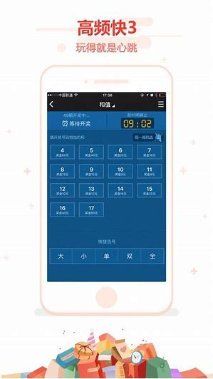 澳客網(wǎng)彩票app2025最新版