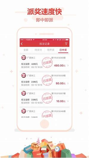澳客網(wǎng)彩票app2025最新版