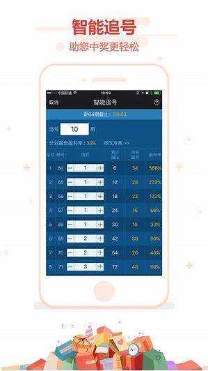 澳客網(wǎng)彩票app2025最新版
