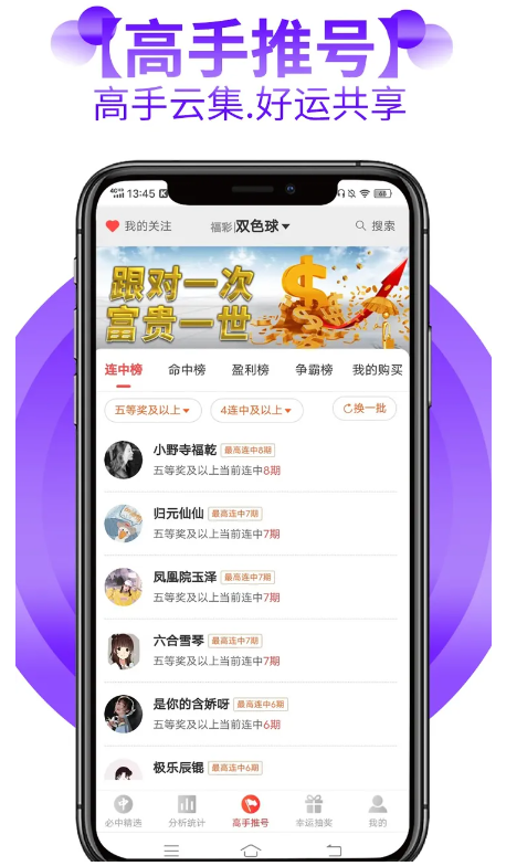 49cc彩票網(wǎng)官方版