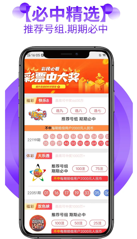 49cc彩票網(wǎng)官方版