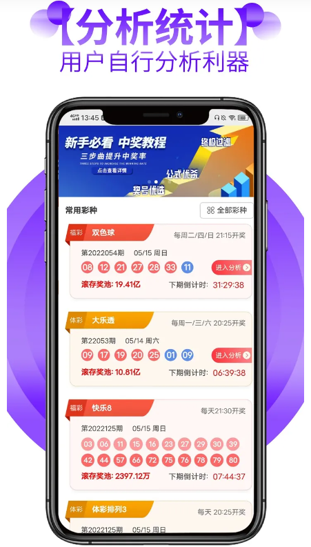 49cc彩票網(wǎng)官方版