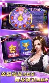 全民樂玩棋牌