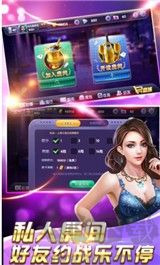 全民樂玩棋牌