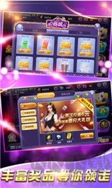 全民樂玩棋牌