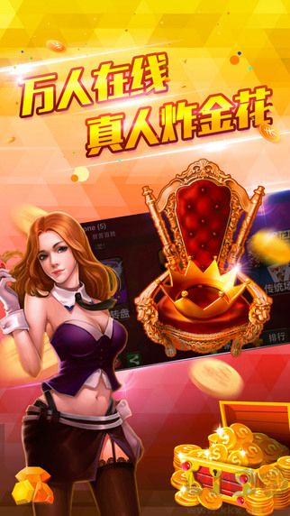 零點(diǎn)棋牌最新版