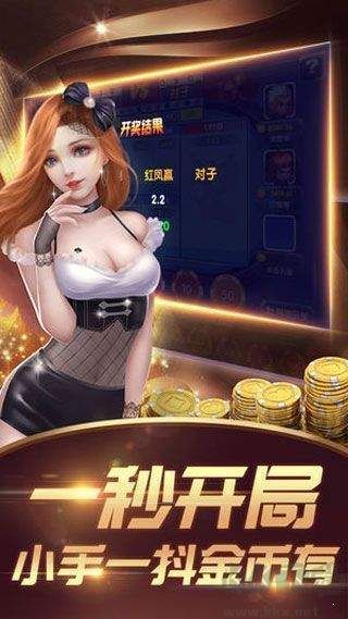必贏棋牌