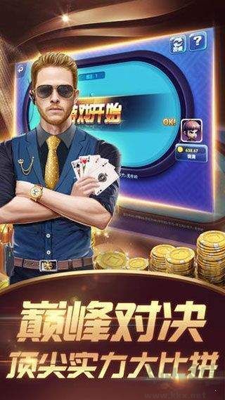 必贏棋牌