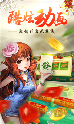 春宵棋牌