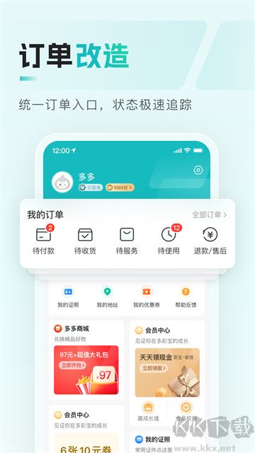多彩寶