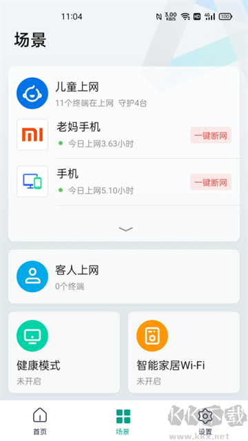 銳捷星耀