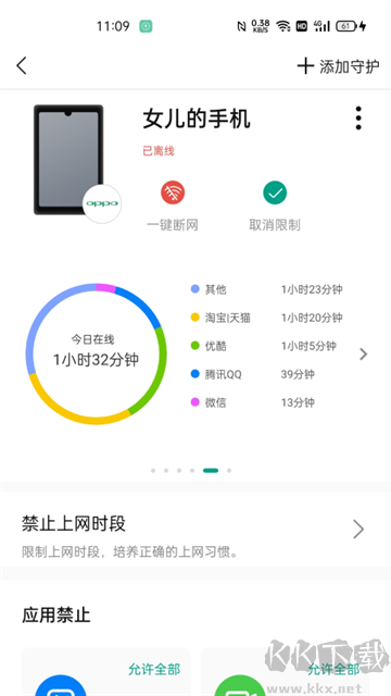 銳捷星耀